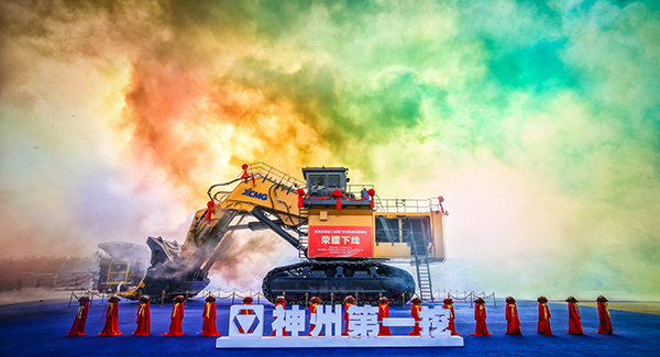 “神州第一挖”总700吨级液压挖掘机下线，标志着中国成为世界上继德国、日本、美国后，第4个具备700吨级以上液压挖掘机研发制造能力的国家