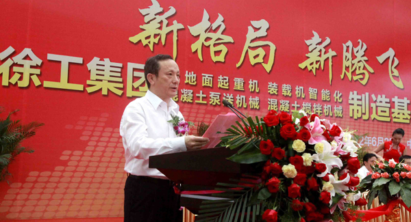 在事业部制下，总四大产业基地同时竣工全面投产