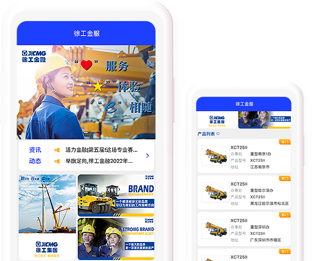 总官网