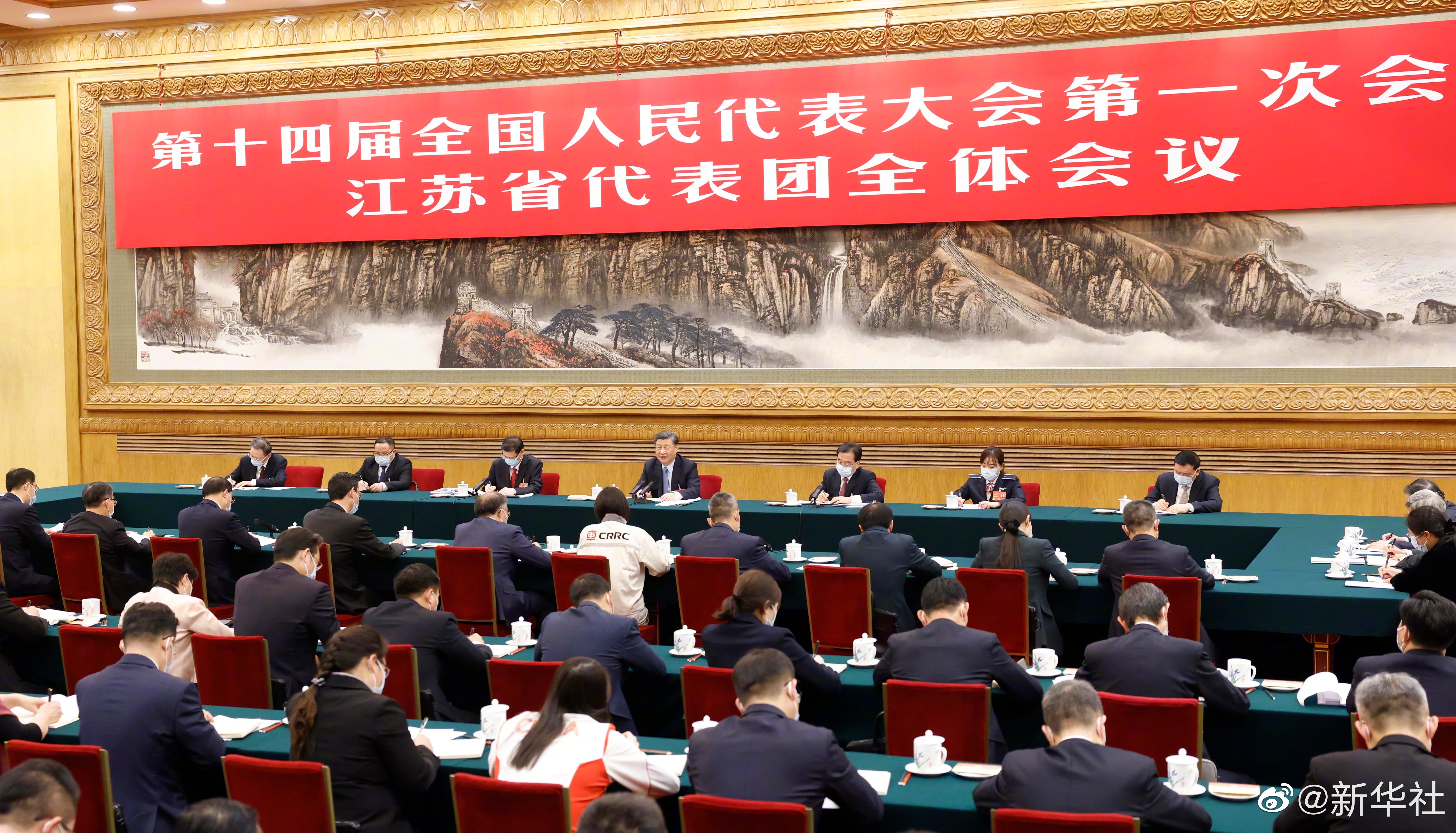 习近平总书记参加江苏代表团审议，现场听取总集团汇报发言，对总五年发展给予充分肯定和殷切期望