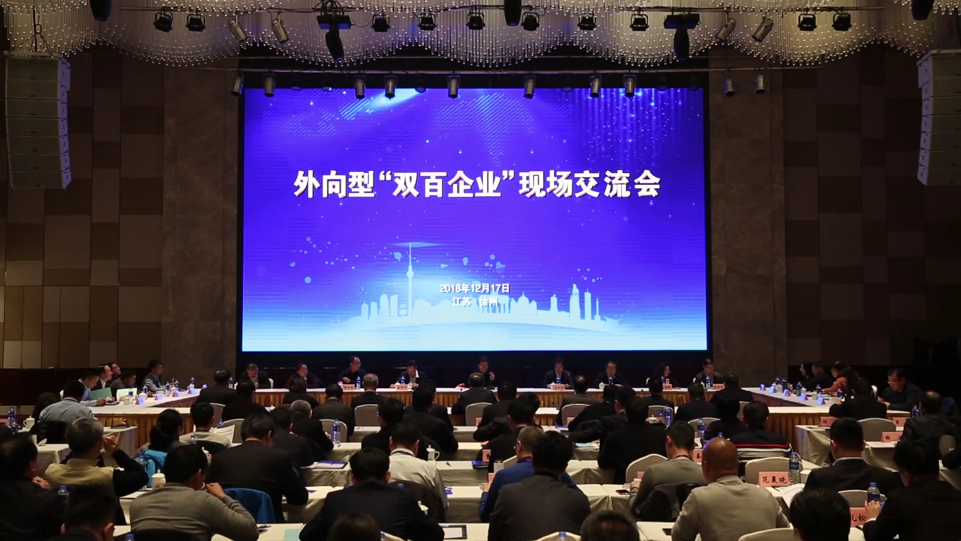总成功入选国企改革“双百行动”，被纳入江苏省第一批混改试点企业
