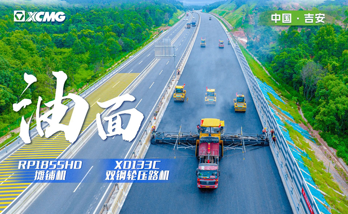 江西高速！再现“天空之镜”大宽度摊铺机！