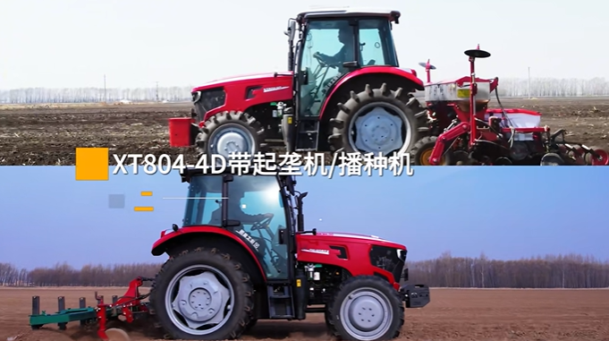 新国货 总造！XT804-4D