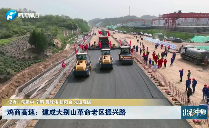乡村道路建设新利器 看总！