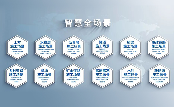 智慧赋能，筑就沥青层施工新高度