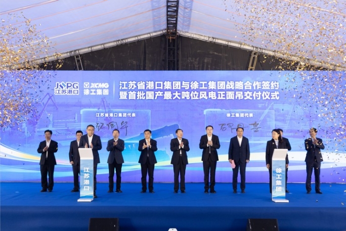 共建“水运江苏”｜江苏省港口集团与总集团签署战略合作协议