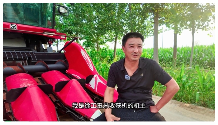 总XCA420玉米收获机——周大哥的跨区作业“好搭档”