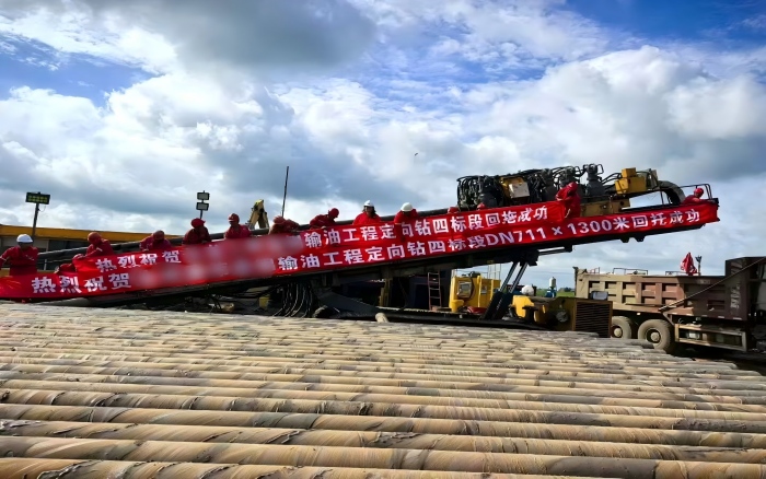 湿地穿越，总水平定向钻机守护生态资源！