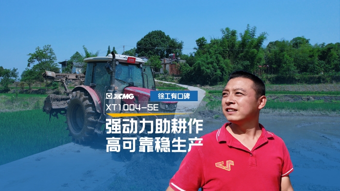 让“老张”爱不释手的总拖拉机，到底啥来头？