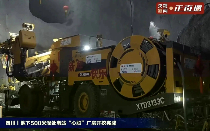 国内首台“原生集成式智能无人三臂凿岩台车” ，助力全球最大“超级充电宝”！