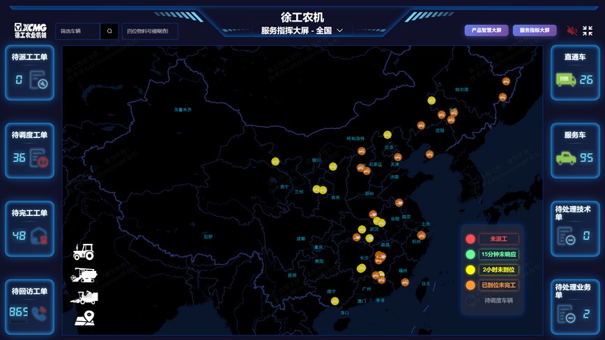 总官网
