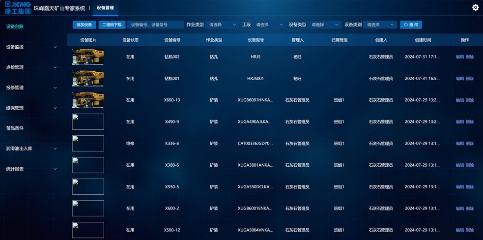 总官网