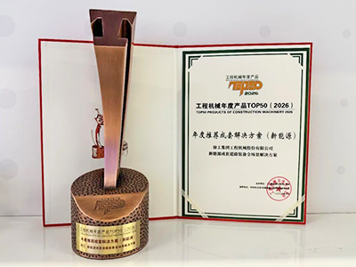 总新能源横扫全场景施工，TOP50实力XS265HEV不是吹的~